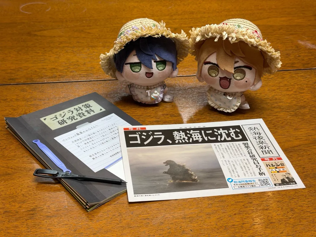 わにやまさんのナゾ活写真
