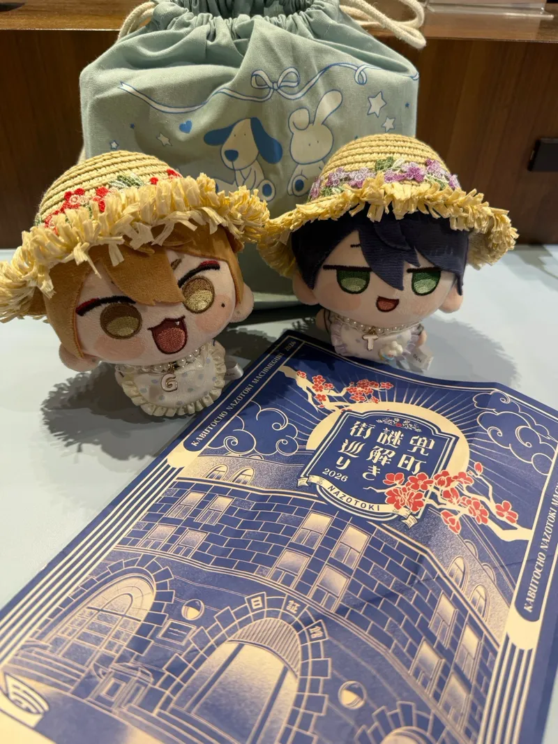 わにやまさんのナゾ活写真