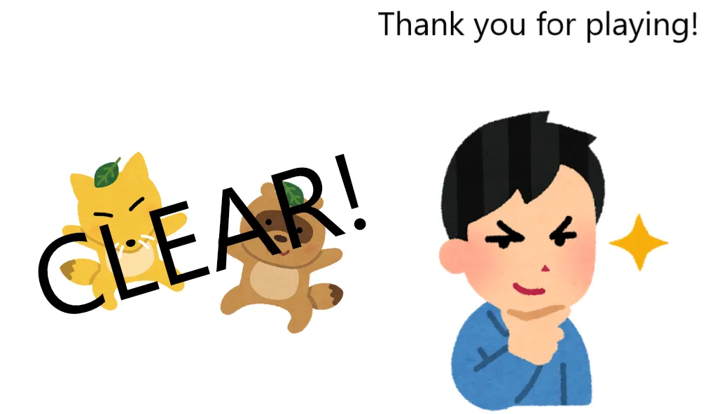 正解にする謎解き3のナゾ活写真