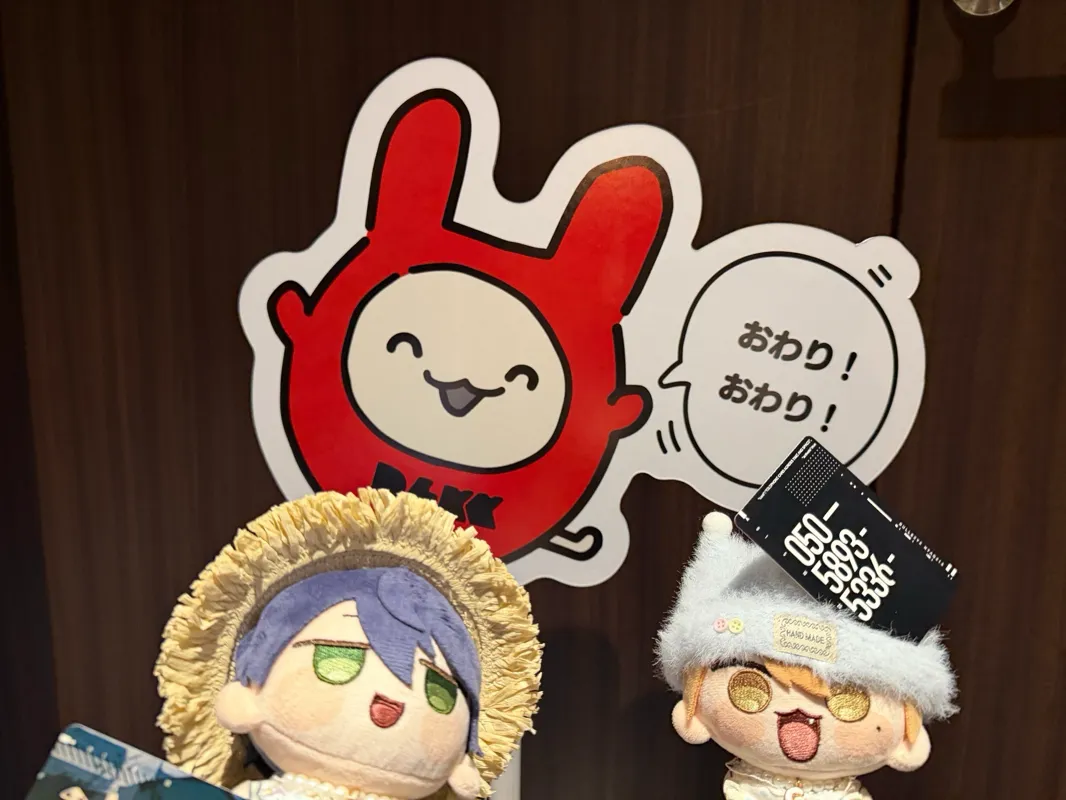 わにやまさんのナゾ活写真