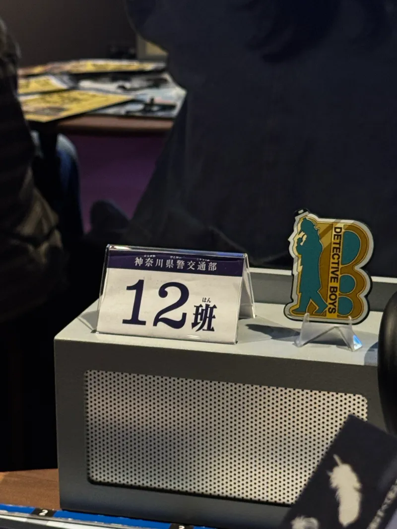 そらにこさんのナゾ活写真