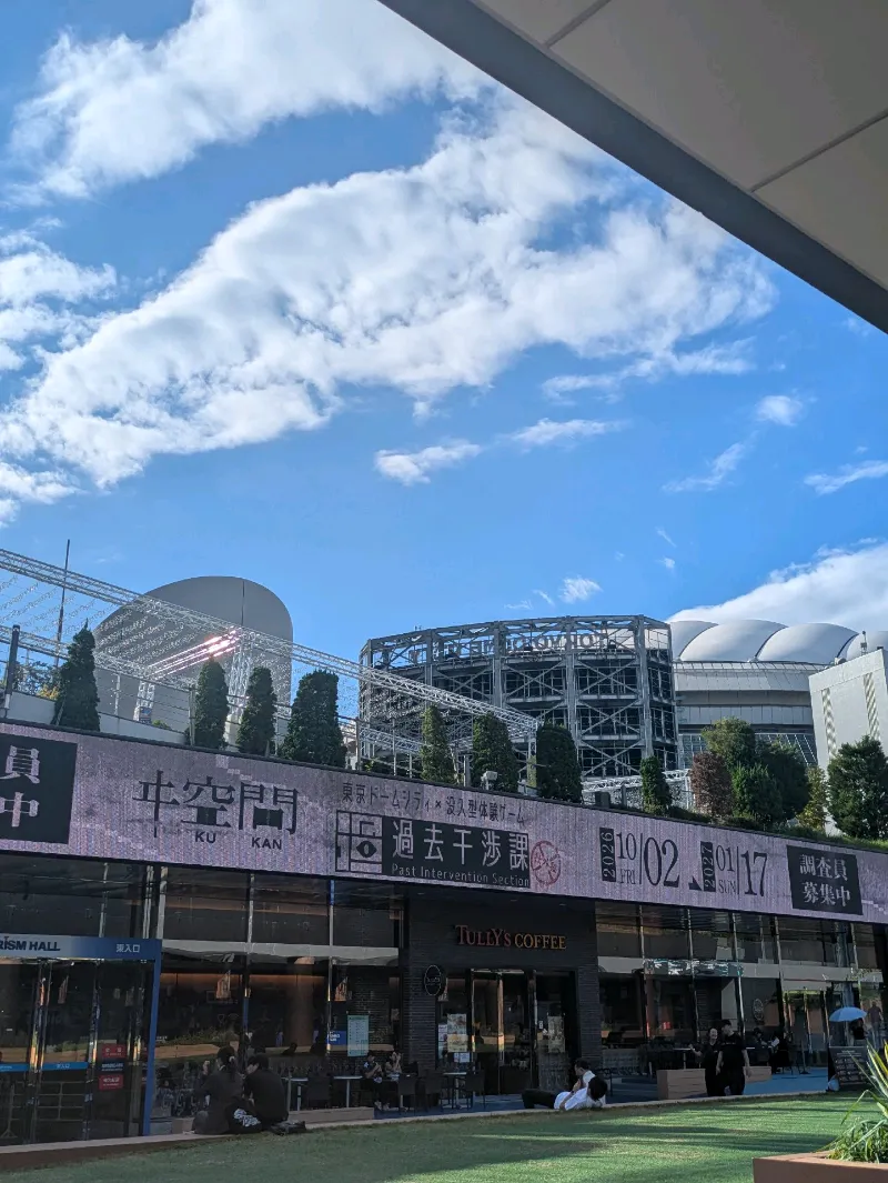 キャルラインさんのナゾ活写真