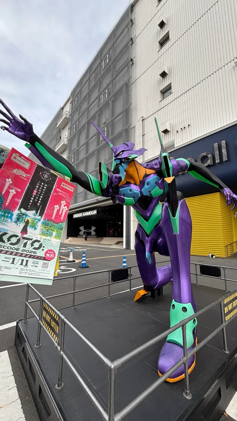 てんさんが投稿した「【江東区】周遊型謎解きイベント『KOTO:DECODE 2026』」のナゾ活写真 2枚目