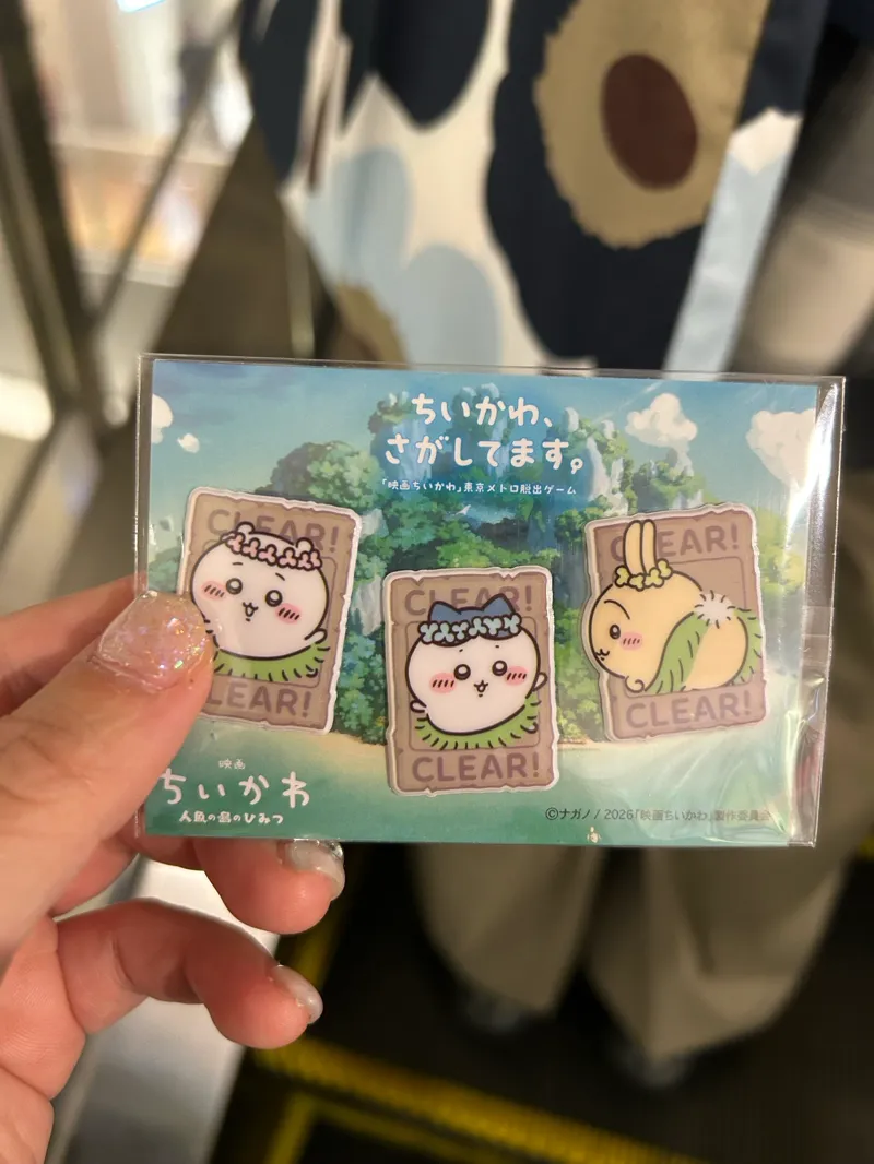 ちーさんが投稿した「「ちいかわ、さがしてます。『映画ちいかわ』東京メトロ脱出ゲーム」」のナゾ活写真 3枚目
