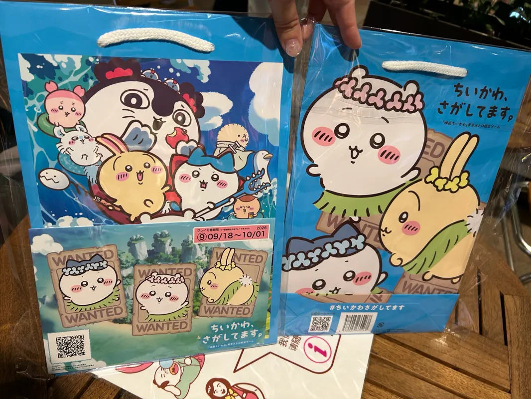 ちーさんのナゾ活写真