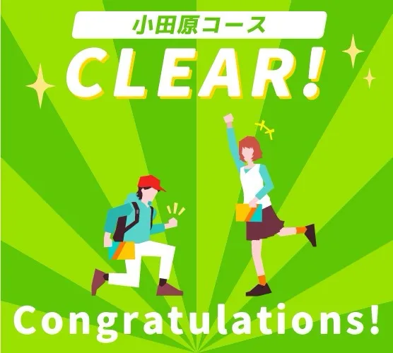 小田急謎街トレイン2026のナゾ活写真