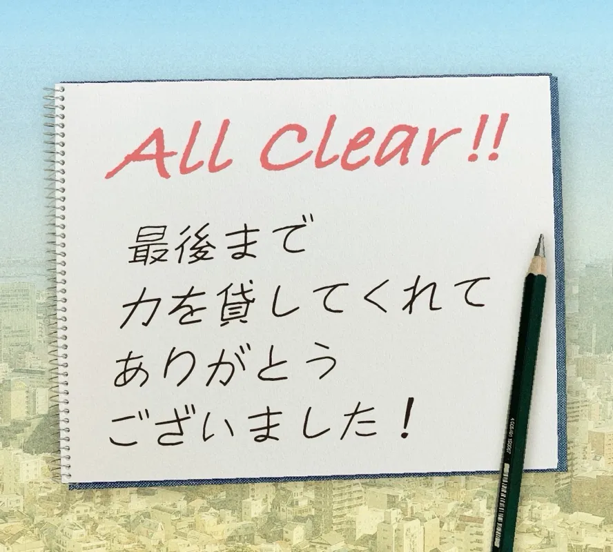ミオさんが投稿した「姿を消した先輩を追え〜神戸から始まる物語〜」のナゾ活写真 2枚目