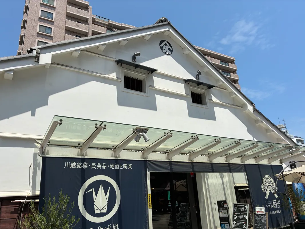 川越ナゾトキ奇譚　城下に漂う記憶と不思議な儀式のナゾ活写真