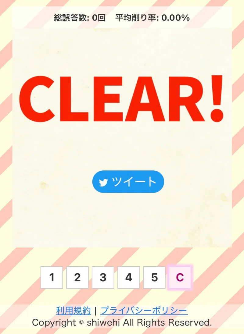 カラタネオガタマさんが投稿した「スクラッチ謎」のナゾ活写真 2枚目