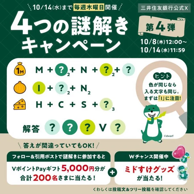 カラタネオガタマさんのナゾ活写真