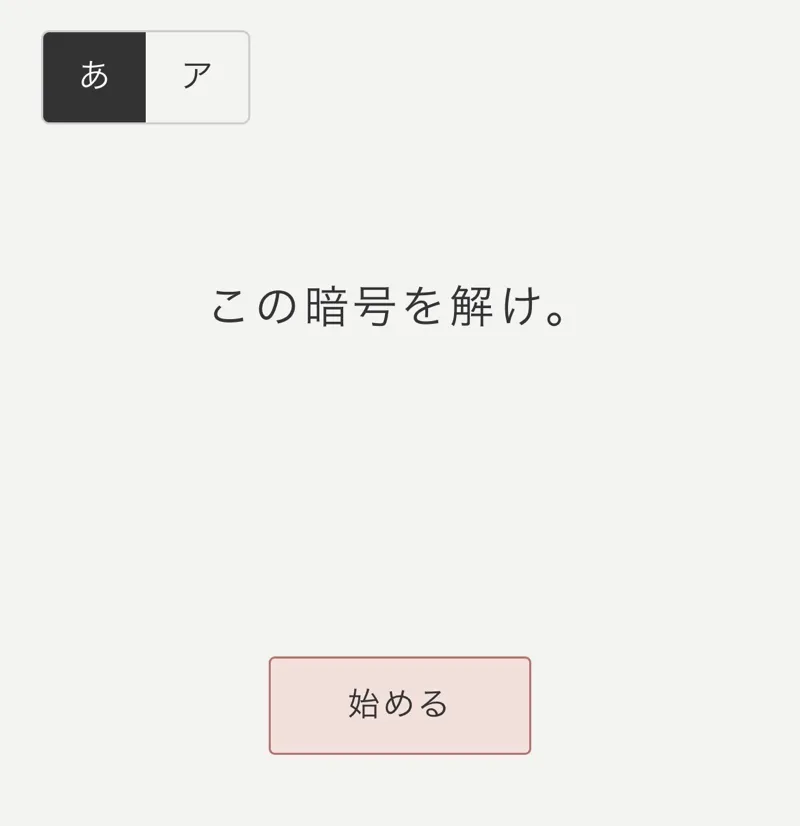 カラタネオガタマさんのナゾ活写真