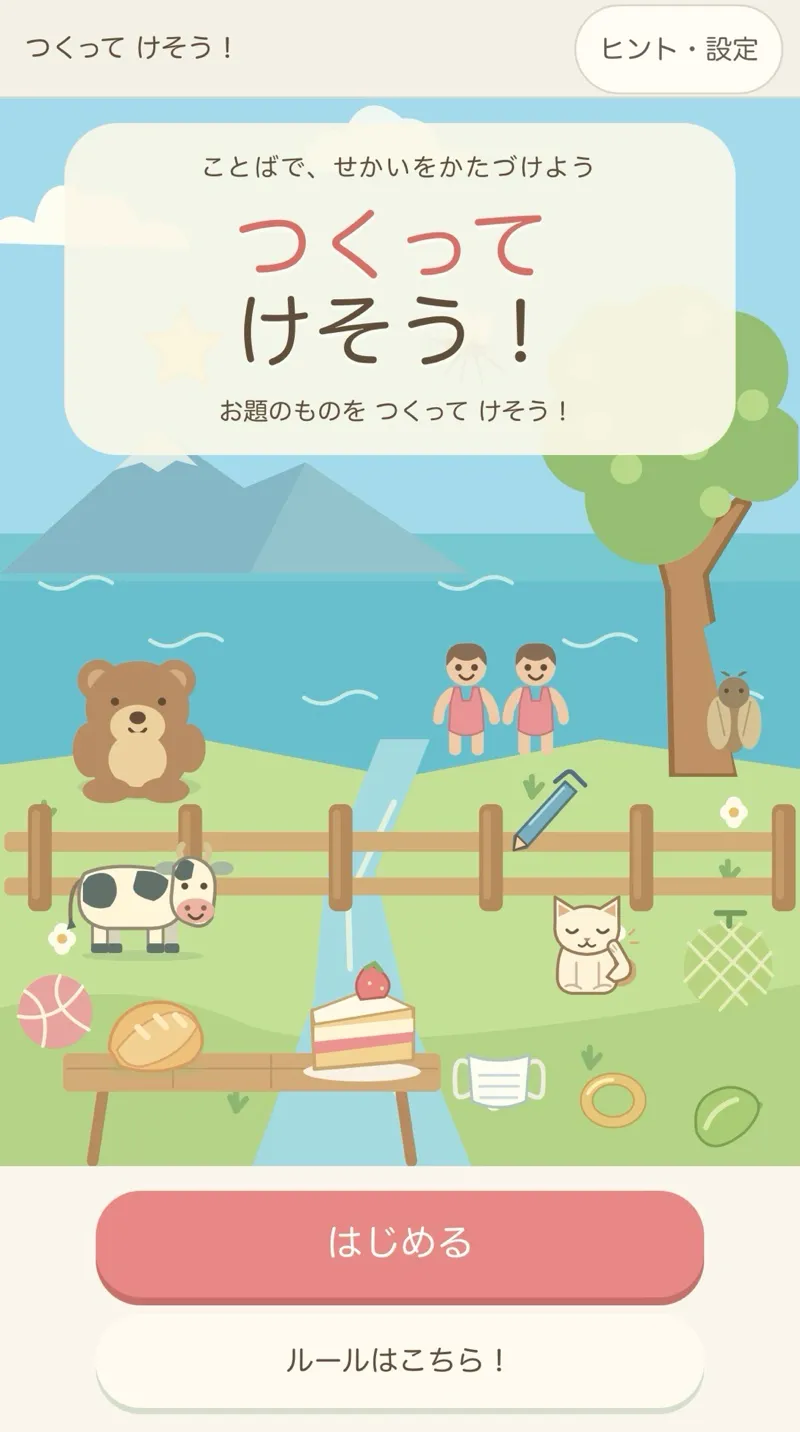 カラタネオガタマさんのナゾ活写真
