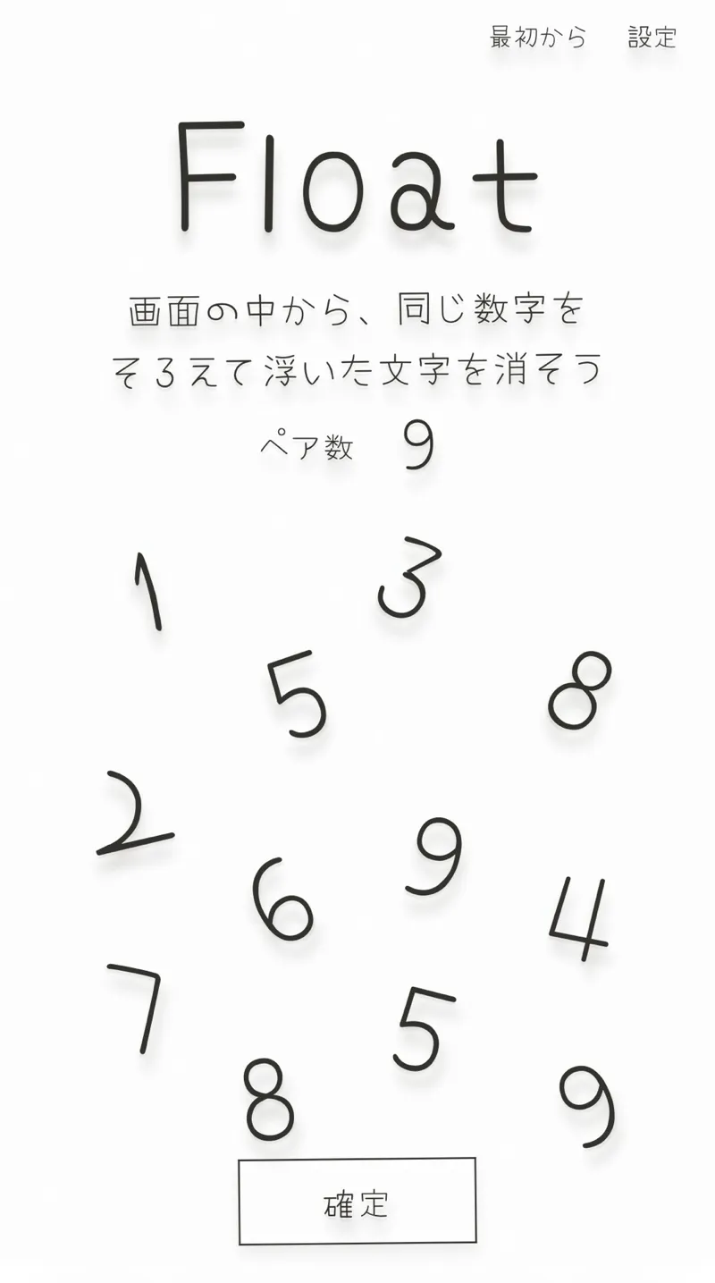 カラタネオガタマさんのナゾ活写真