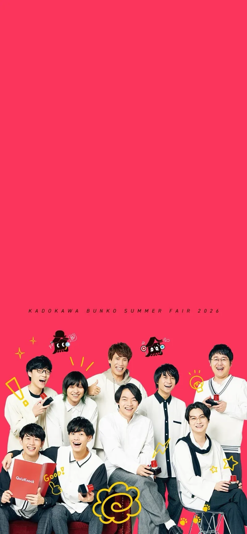 カラタネオガタマさんが投稿した「QuizKnock×角川文庫夏フェア2026　書店探索クイズラリー」のナゾ活写真 3枚目