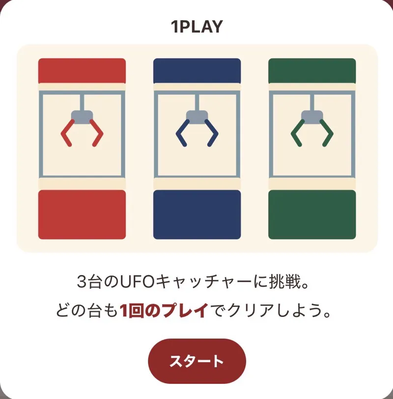 カラタネオガタマさんのナゾ活写真