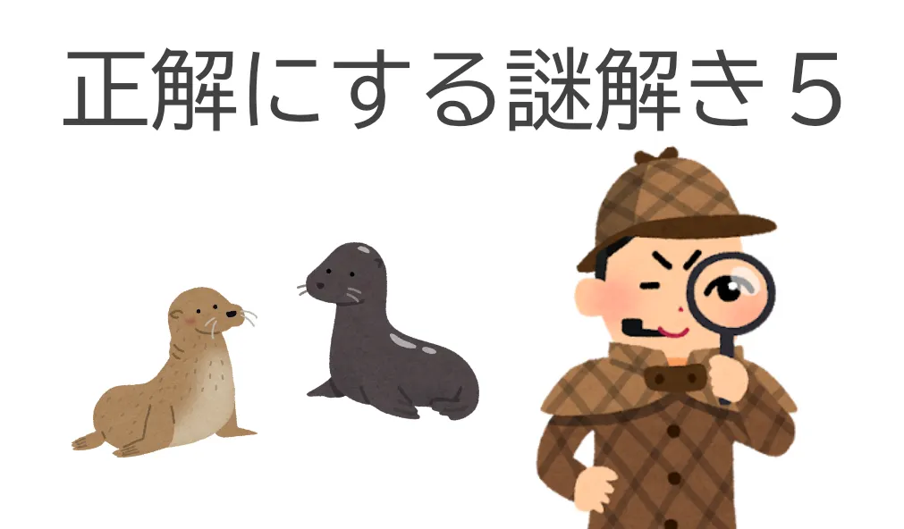 カラタネオガタマさんのナゾ活写真