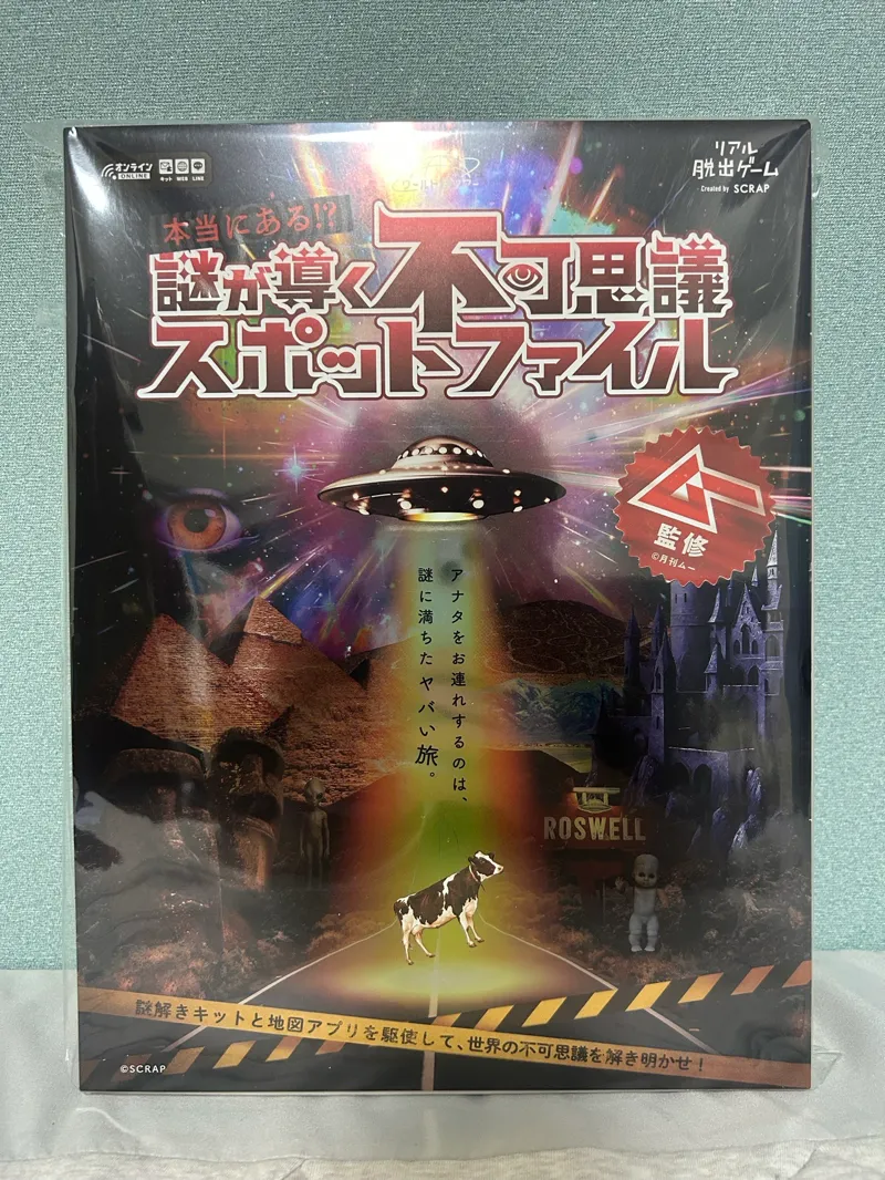 カラタネオガタマさんのナゾ活写真