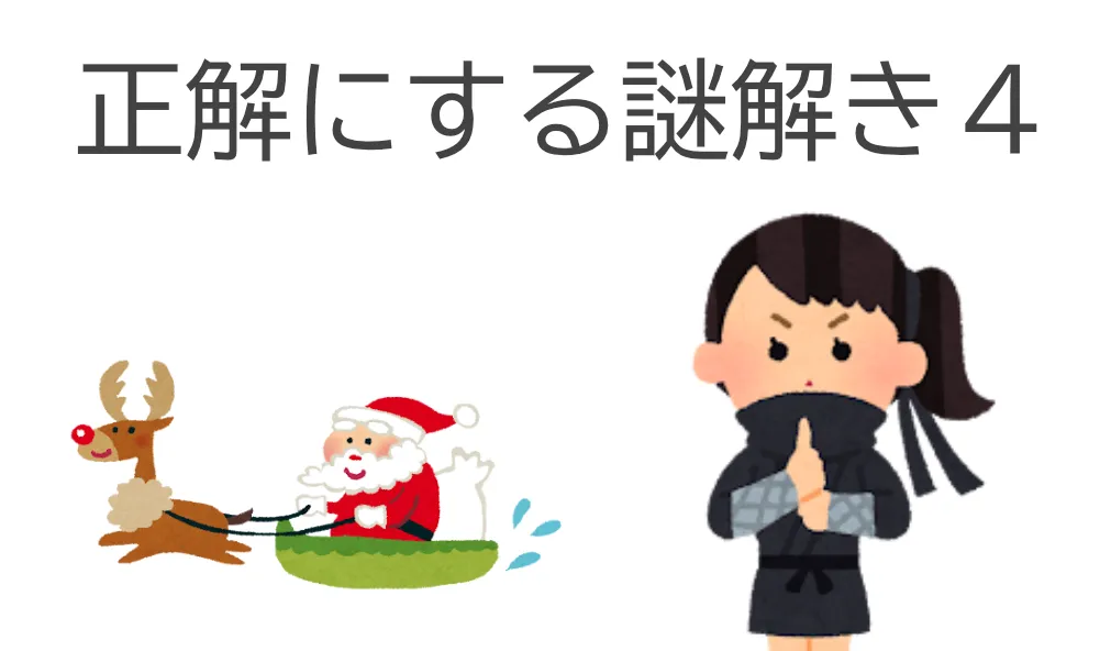カラタネオガタマさんのナゾ活写真