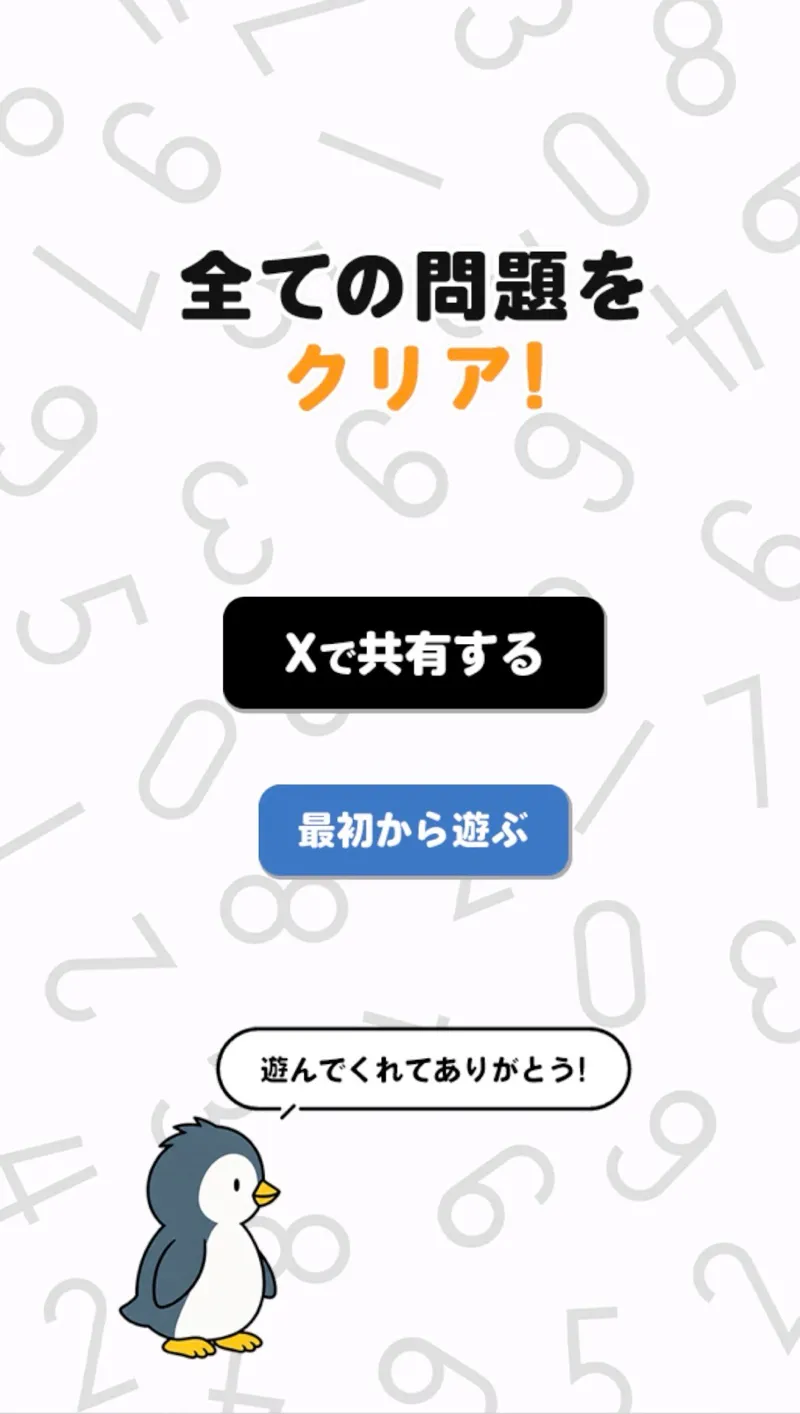 カラタネオガタマさんのナゾ活写真