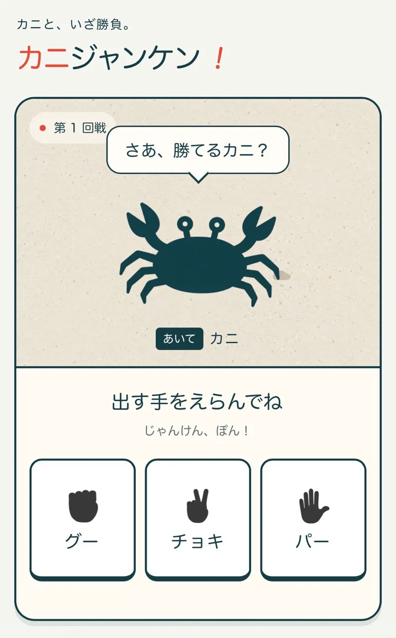 カラタネオガタマさんのナゾ活写真