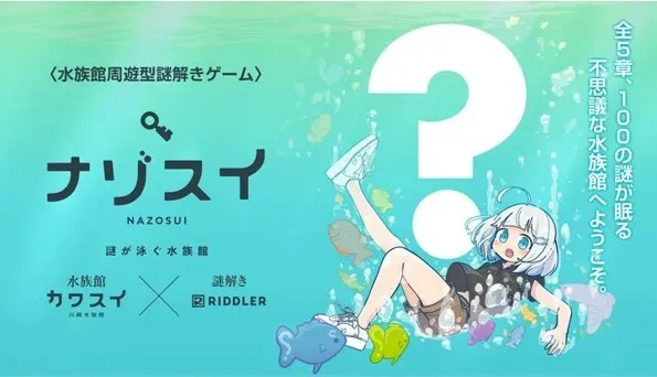 カラタネオガタマさんのナゾ活写真