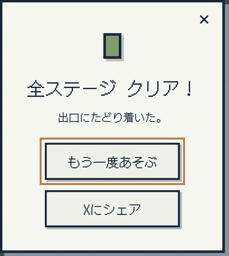 カラタネオガタマさんが投稿した「Blind Spot」のナゾ活写真 2枚目