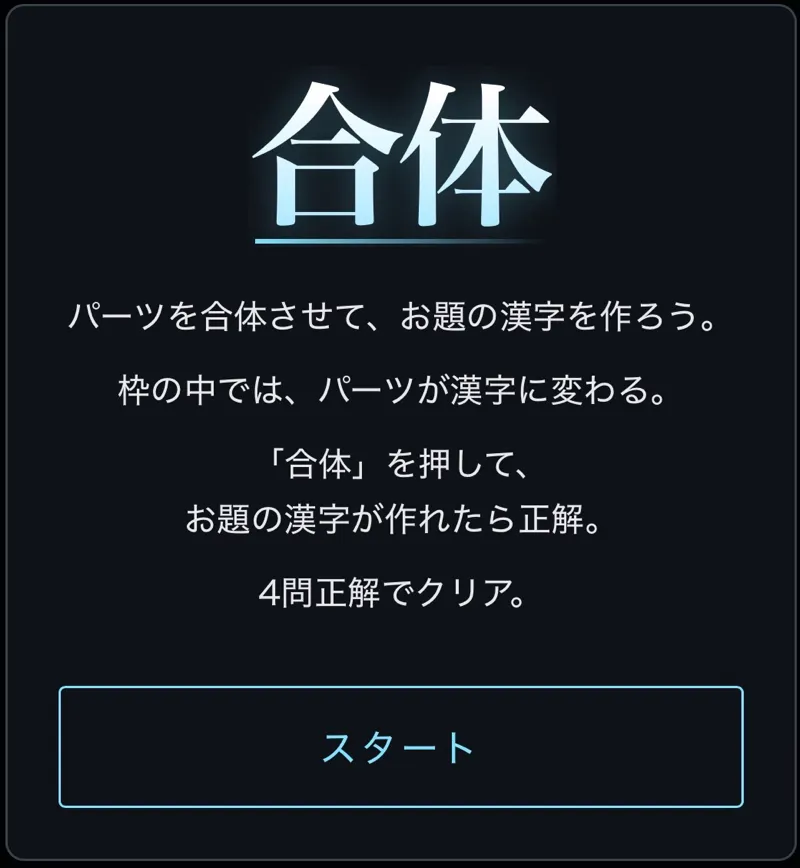 カラタネオガタマさんのナゾ活写真