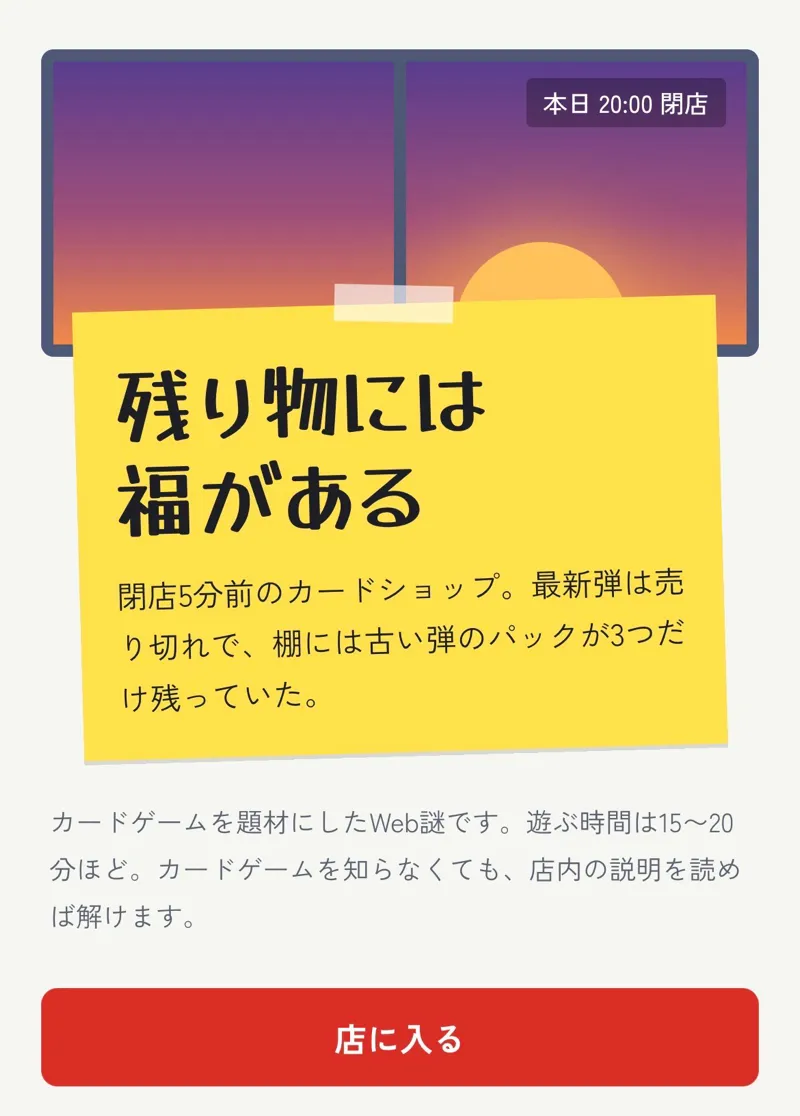 カラタネオガタマさんのナゾ活写真