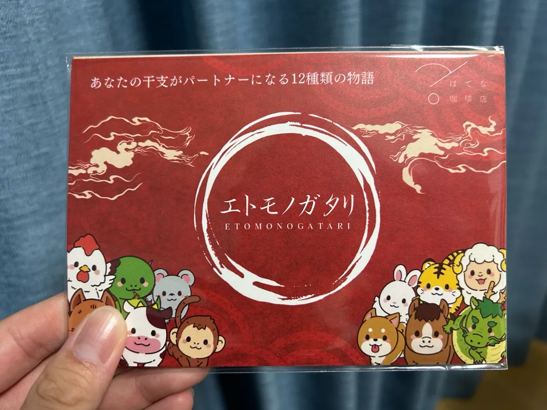 カラタネオガタマさんのナゾ活写真 3