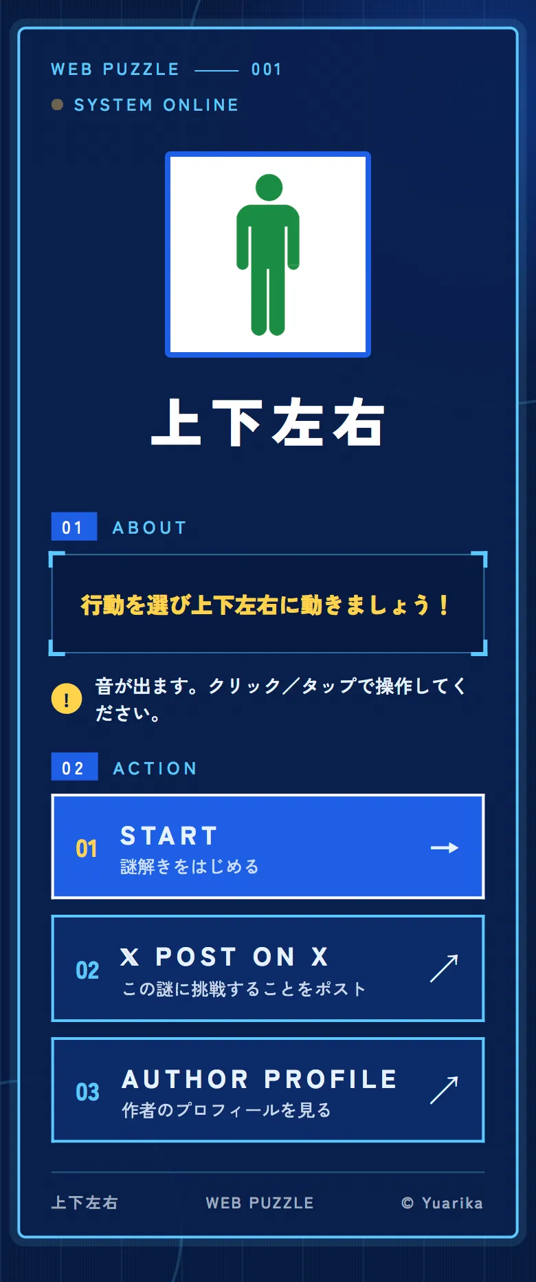 カラタネオガタマさんのナゾ活写真