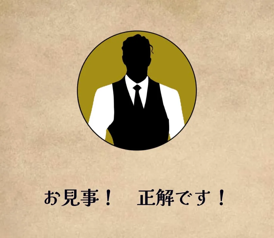カラタネオガタマさんが投稿した「【喫茶サイマルテニアス】〜珈琲に溶けない罪〜」のナゾ活写真 2枚目