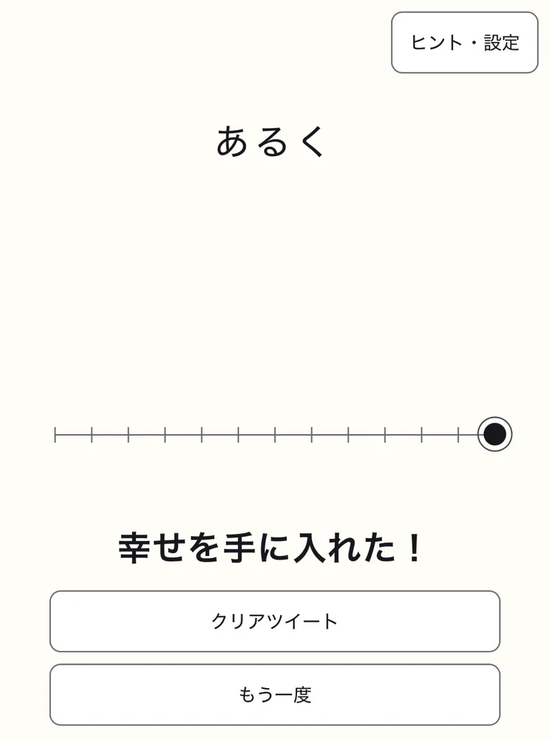 カラタネオガタマさんのナゾ活写真