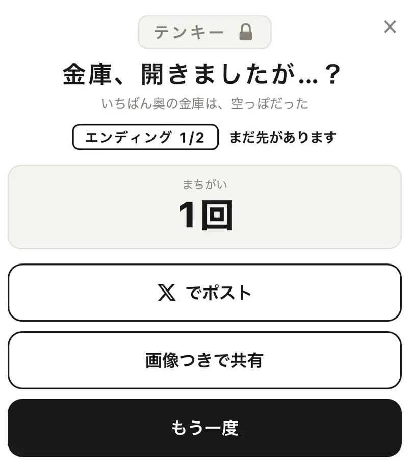 カラタネオガタマさんのナゾ活写真