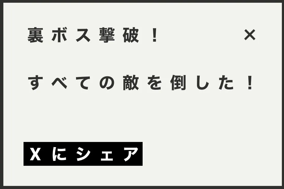 カラタネオガタマさんが投稿した「SHIFT」のナゾ活写真 4枚目