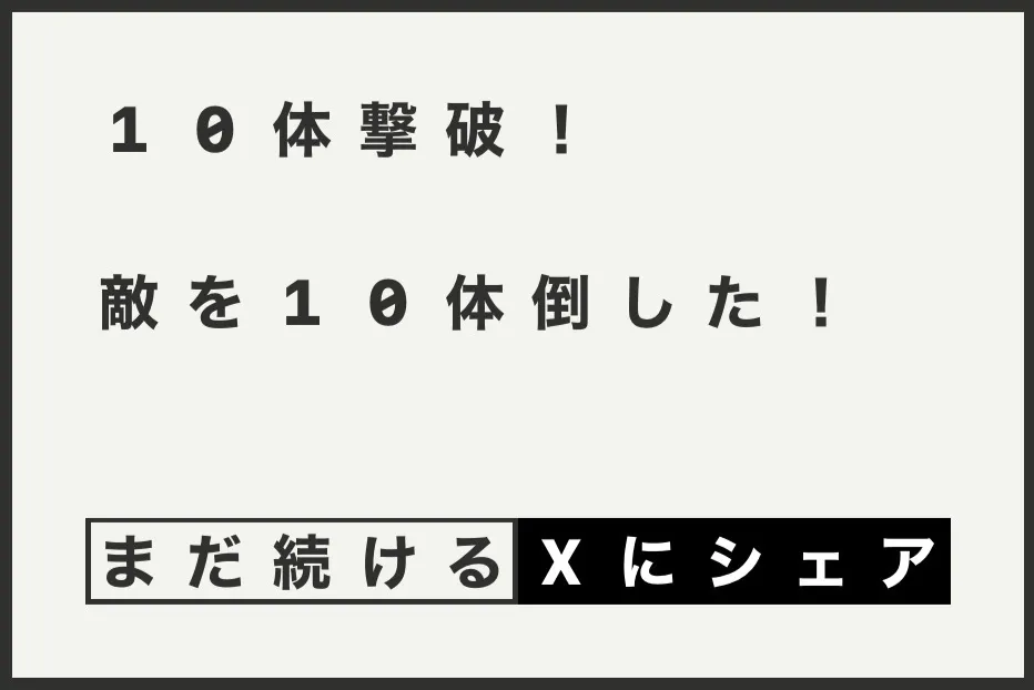 カラタネオガタマさんが投稿した「SHIFT」のナゾ活写真 2枚目