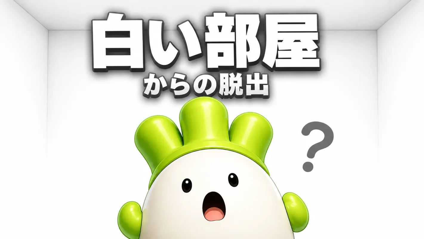 カラタネオガタマさんのナゾ活写真