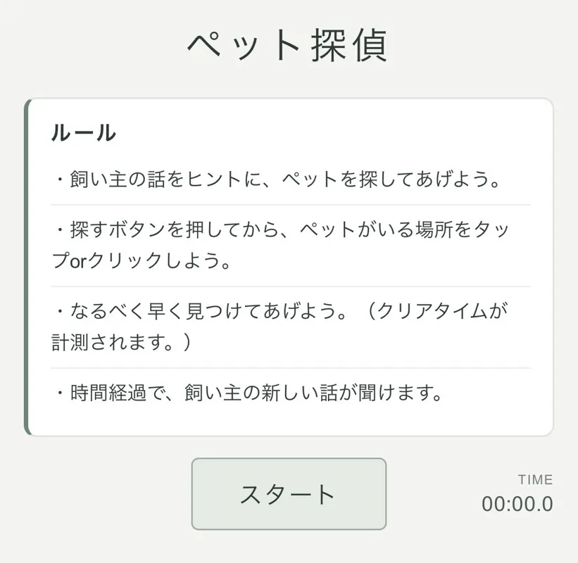 カラタネオガタマさんのナゾ活写真
