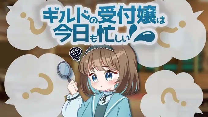 カラタネオガタマさんのナゾ活写真