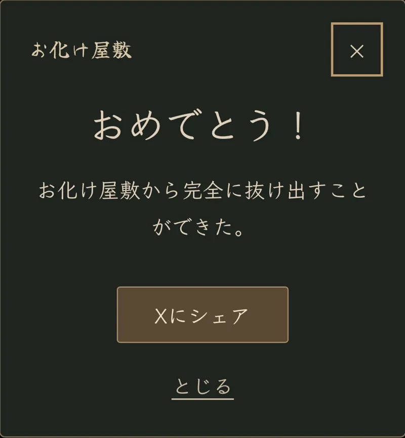 カラタネオガタマさんのナゾ活写真