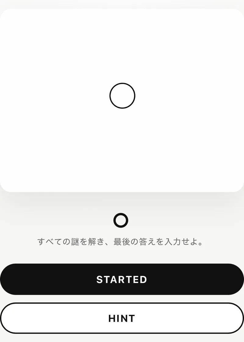 カラタネオガタマさんが投稿した「〇」のナゾ活写真 1枚目