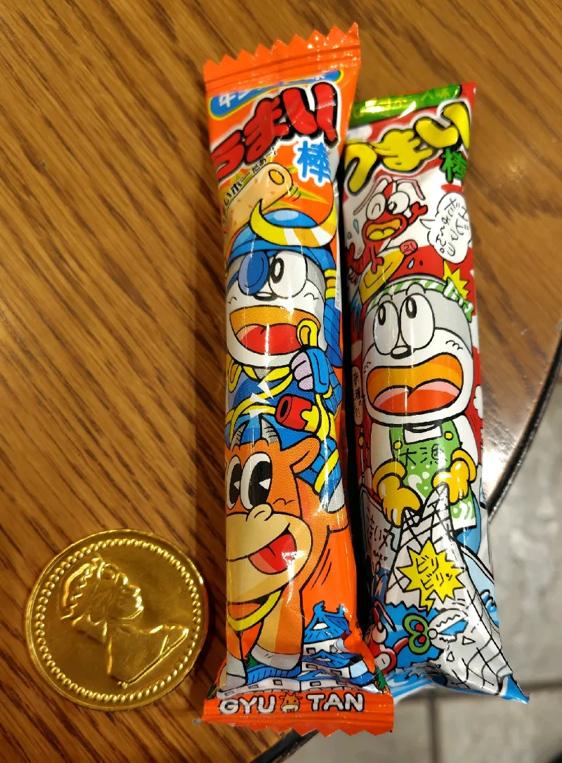 ワテラス トレジャー 隠された秘宝のナゾ活写真