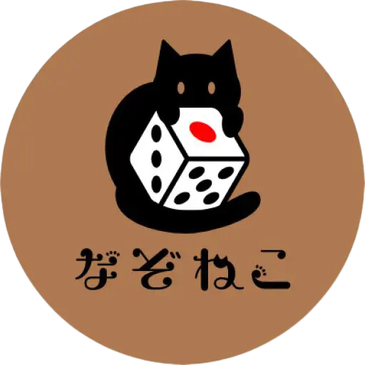 なぞねこ 謎解き＆ボードゲームカフェ