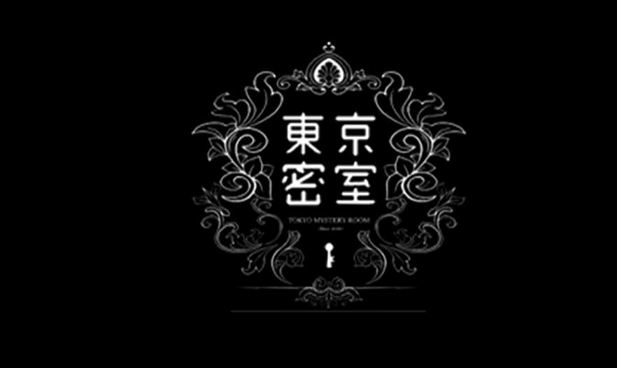 東京密室 北新宿店