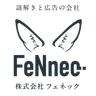 株式会社FeNnec