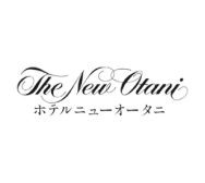 ホテルニューオータニ