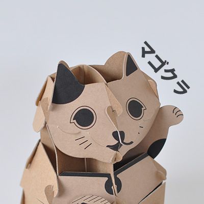 マゴクラ