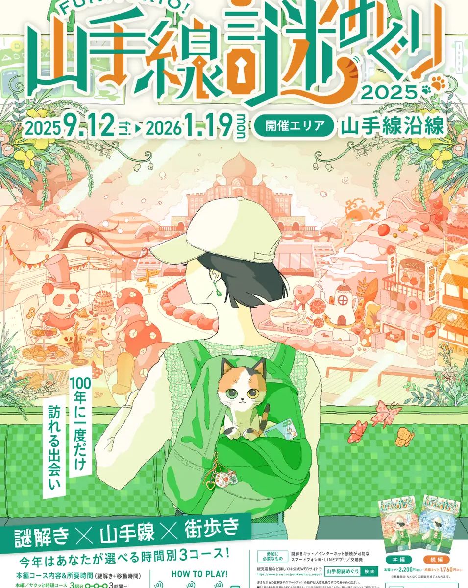 image.png?width=1200&height=