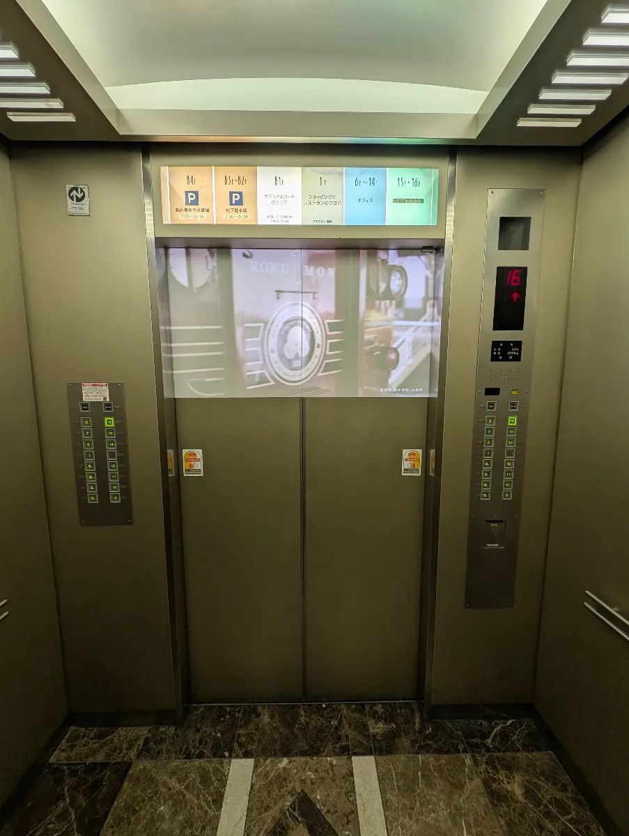 オートレフラクトメーターさんのナゾ活写真 2
