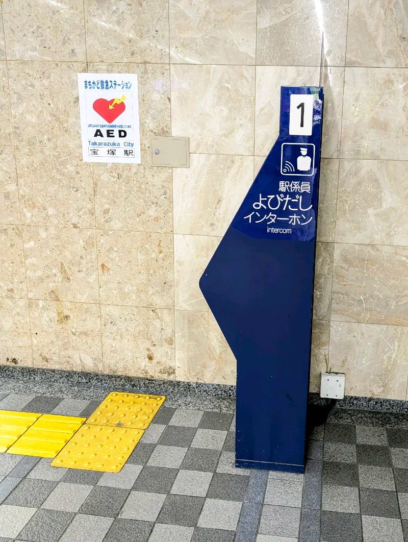 ナゾときっぷ2026　謎の招待状と栄光の分岐点（ターニングポイント）のナゾ活写真