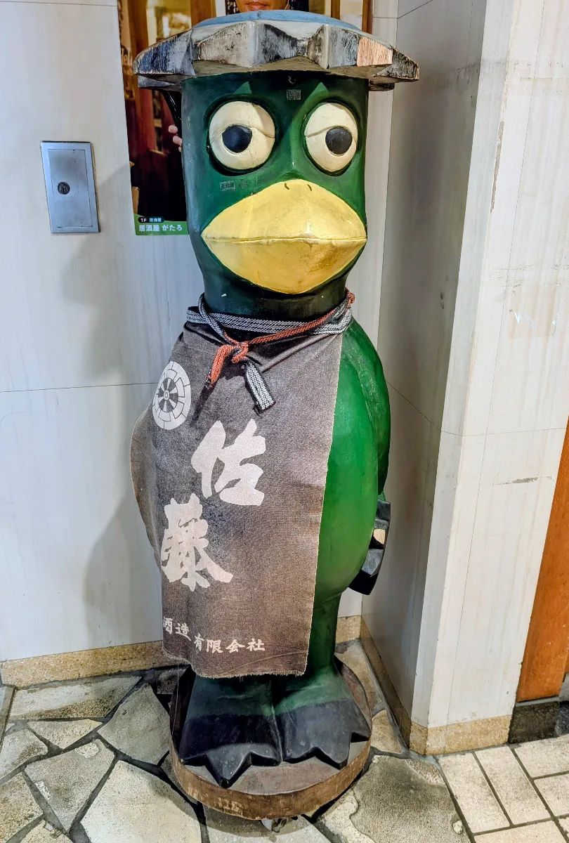 うめだ茶屋町謎めぐりのナゾ活写真